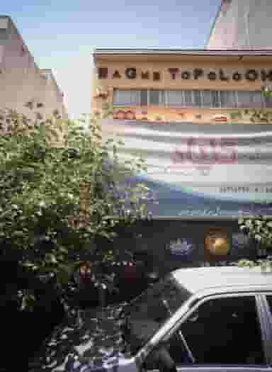 مهد کودک و پیش دبستانی دشت گلپاد در کشاورز