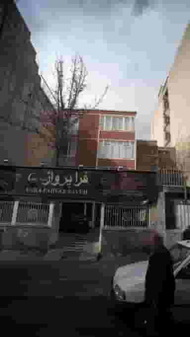 فراپرواز در داوودیه