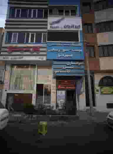 شرکت مسافرتی هوایی ایرانیان در دریا