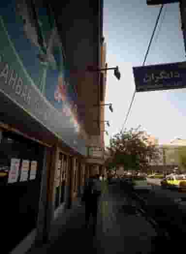 دفتر خدمات مسافرتی و جهانگردی راهبر در سلسبیل جنوبی