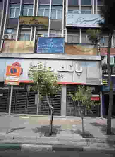 مسیر سبز زندگی در فاطمی