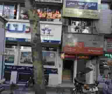 آژانس مسافرتی دلتا بان در داوودیه