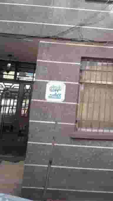 آژانس مسافرتی دیرین گشت در ونک