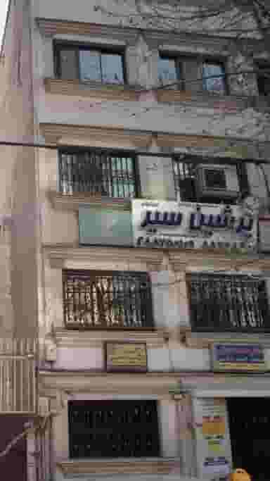 شرکت خدمات مسافرتی و گردشگری پرشین سیر ایرانیان در نیلوفر