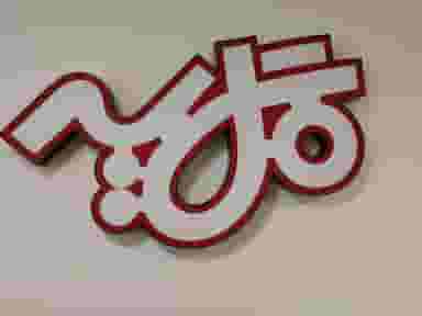 آژانس هواپیمایی گل سیر در عباس آباد