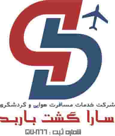 ایکاتور - ساراگشت باربد در داوودیه