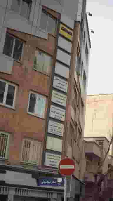 دفتر خدمات مسافرتی و جهانگردی مشرق زمین پارسه در آرژانتین