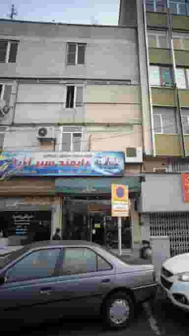 شرکت خدمات مسافرتی و گردشگری رایمند سیر آریا در آرژانتین