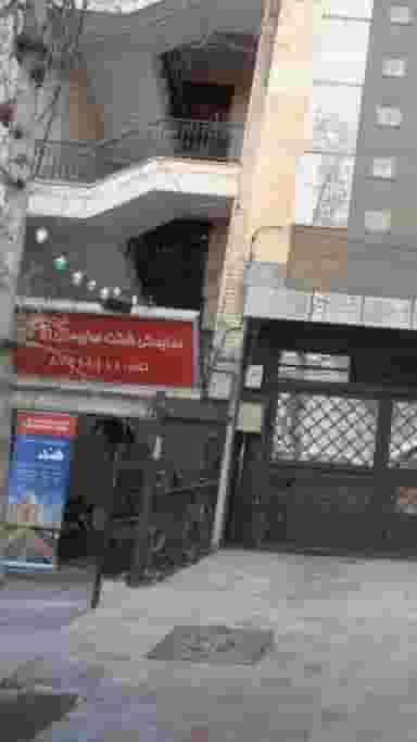 نمایندگی شرکت هواپیمایی در ظفر