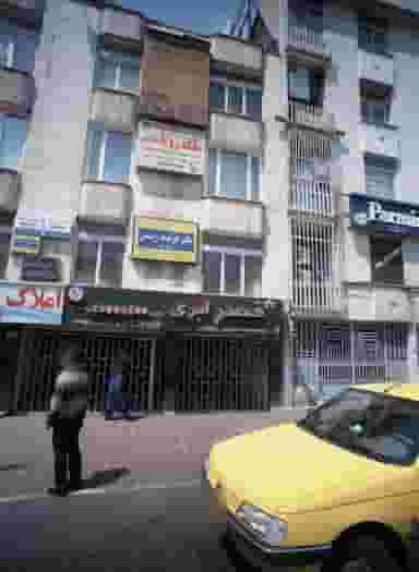 آژانس مسافرتی ملکه رویا پارس در داوودیه