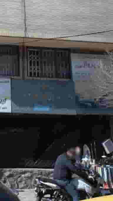 شرکت خدمات مسافرتی و گردشگری پرواز نوین در نیلوفر