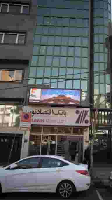 الهام سبز در نیلوفر