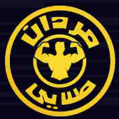 باشگاه بدنسازی مردان طلایی در مدائن