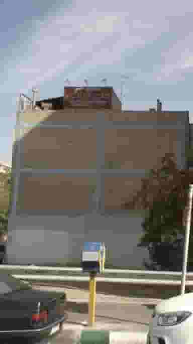 رادیولوژی طوس در بیمه