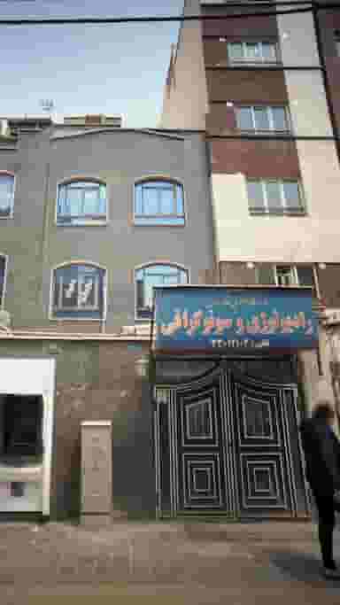 رادیولوژی و سونوگرافی در هاشم آباد