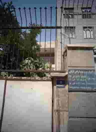 رادیولوژی و سونوگرافی گرگان در ارامنه