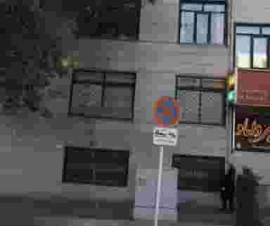 رادیولوژی و سونوگرافی میرداماد در داوودیه