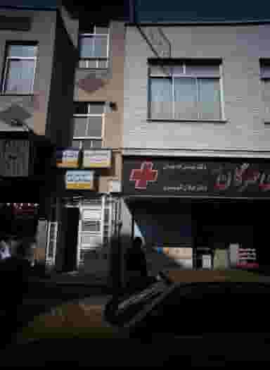 رادیولوژی و سونوگرافی آلفا در طیب