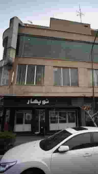 نوبهار در آرژانتین