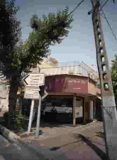 راز جوانی در سهروردی