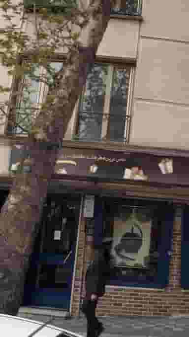 عطر فروشی سورمه در زرگنده