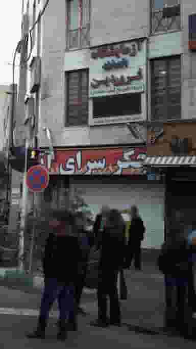 جگرسرا در کارون جنوبی