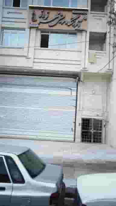 آموزشگاه موسیقی مهرنواز در استخر