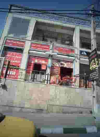 گیم نت و خدمات کامپیوتر کاج در سوهانک