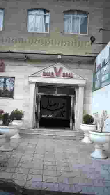 تالار شب وصال در شهادت