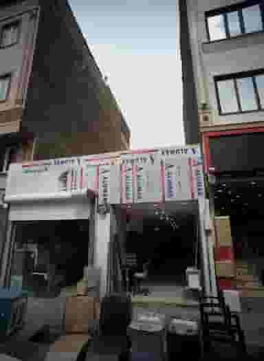 فروشگاه مصنوعات چوبی و تجهیزات اداری در نعمت آباد