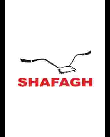 شفق شاپ در شیخ هادی