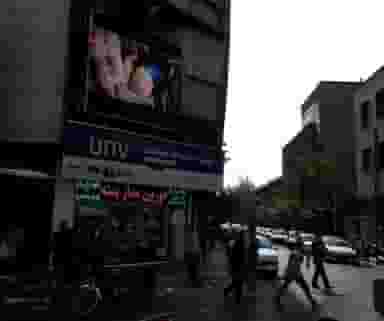 دوربین مدار بسته هوشمند در انقلاب