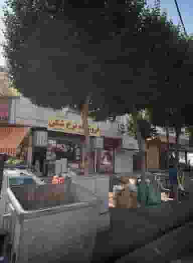 فروشگاه نرخ شکن در سیزده آبان