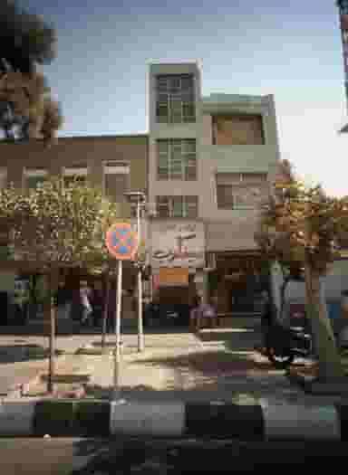 کیف وکفش میخکوب در مدائن