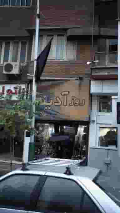 روز آدینه در جمهوری