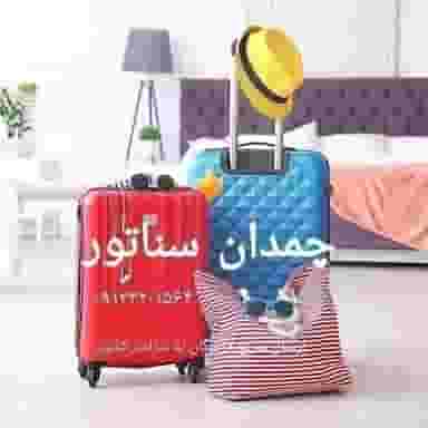 فروشگاه سناتور در جمالزاده