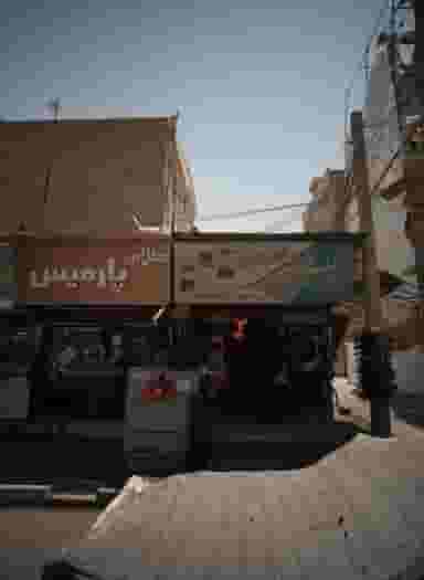 کیف و کمربند مهدیزاده در خلیج فارس جنوبی