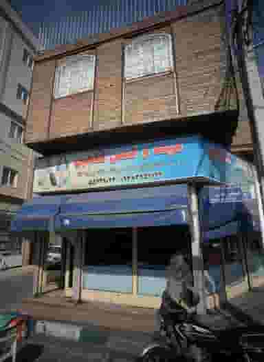 کیف و کفش گلچین