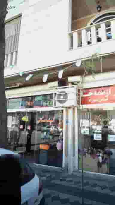 کیف سالی در علی آباد جنوبی