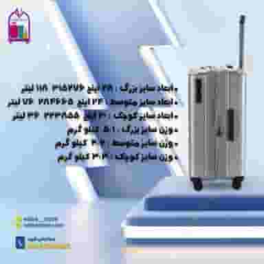 فروشگاه ولیز استور در فردوسی