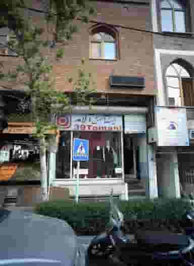 کیف و کفش آلامد در مجیدیه