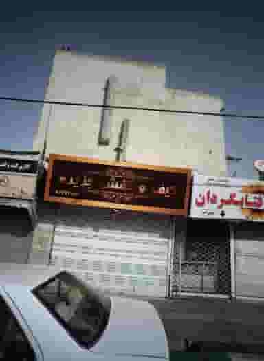 کیف و کفش جزیزه در خاک سفید