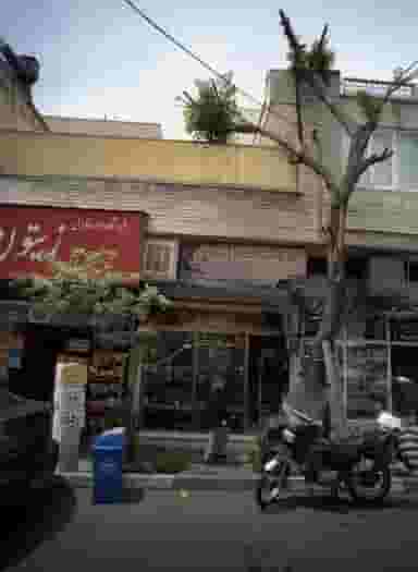 فروشگاه ابوذر