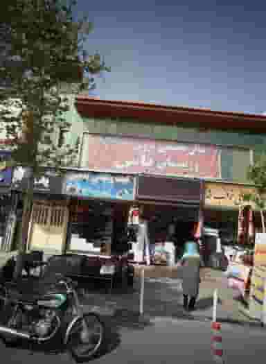 کیف و کفش گلچین در خاک سفید