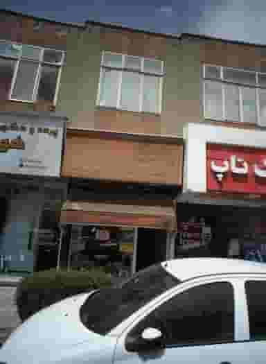 پوشاک مجلسی در مجیدیه