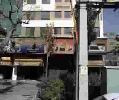 کیف نیایش در نارمک