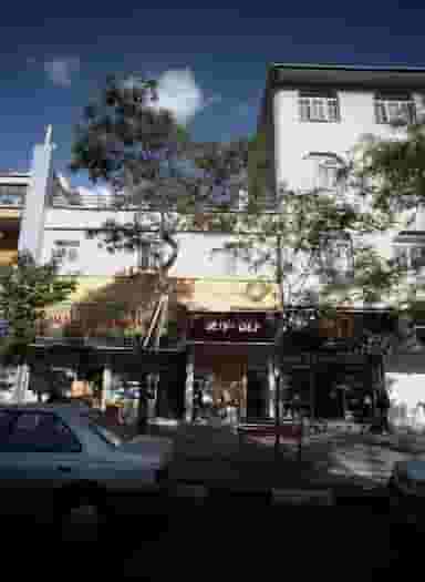 مزون ملورین در هفت حوض