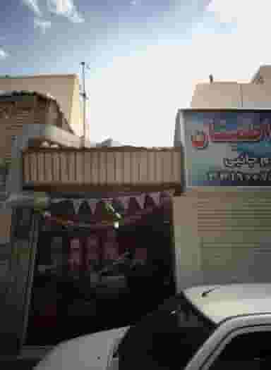 کیف فروشی در شیوا