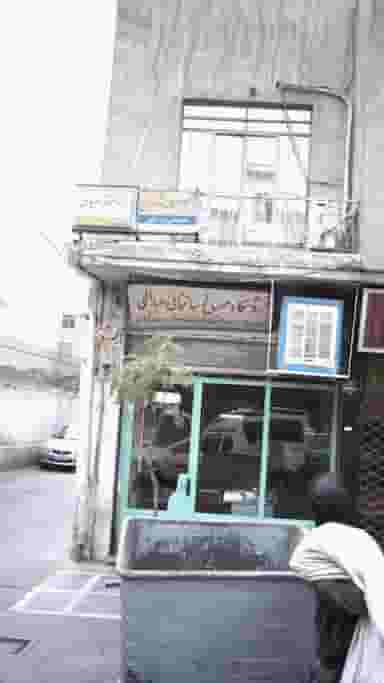 فروشگاه مصالح ساختمانی عبدالهی در مختاری