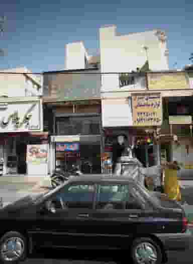 فروشگاه مصالح ساختمانی